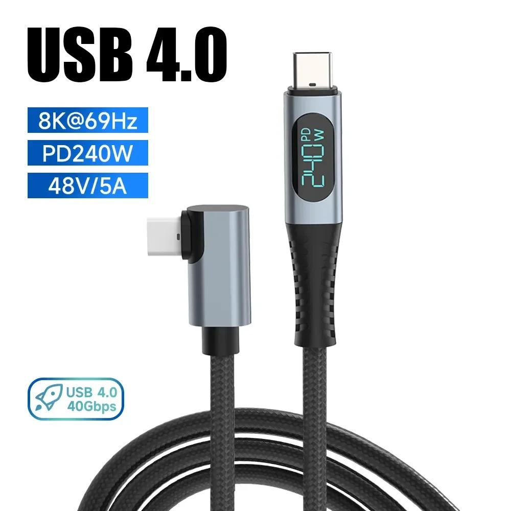 PS5 ٵ ġ ƺ ο   ̺, USB4.0 40Gbp C Ÿ to C Ÿ ̺, PD 240W, Ʈ 4, 8K @ 60Hz